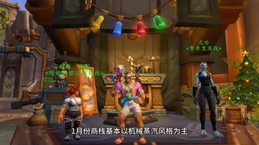 《魔兽世界2025回归福利速查！领取攻略大揭秘》