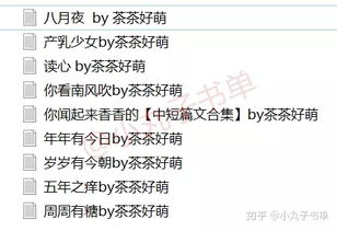 《孤岛笔记》8月15日发售！独家揭秘恋爱生存秘境