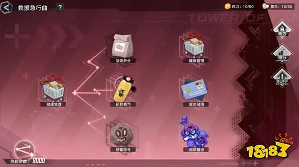 《幻塔》5.3新版本揭秘：迷域花语探秘，独家攻略抢先看！