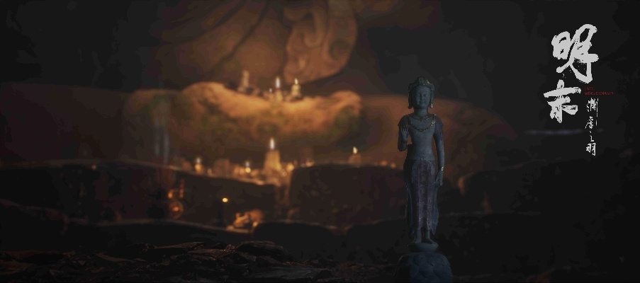 《明末渊虚之羽唐王宫女寻摩崖像秘境攻略》