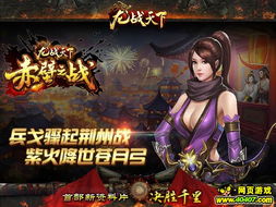 《美女辅助解锁极限：潘素琴成仙结局攻略揭秘》