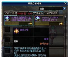 《明末渊虚之羽淬羽经脉攻略：高效获取与用途揭秘》