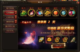 《明末渊虚之羽连珠火秘境探秘！获取攻略大揭秘》