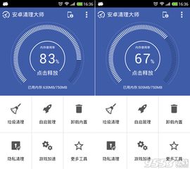 SCUM物品高效存储攻略：告别混乱，轻松管理！