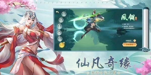 《美女干扰？揭秘《成仙》净无欲结局背后的秘密》