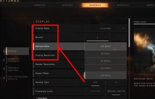 SCUM画面优化攻略：深度解析画面设置技巧