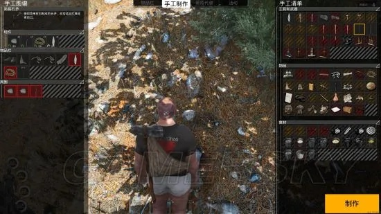 SCUM复活技巧：武器装备不丢，复活攻略大揭秘