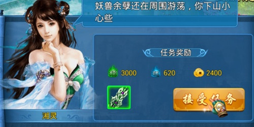 《美女干扰？揭秘《成仙忘尘》忘尘结局攻略》