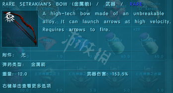 SCUM生存指南：高效止血技巧全解析