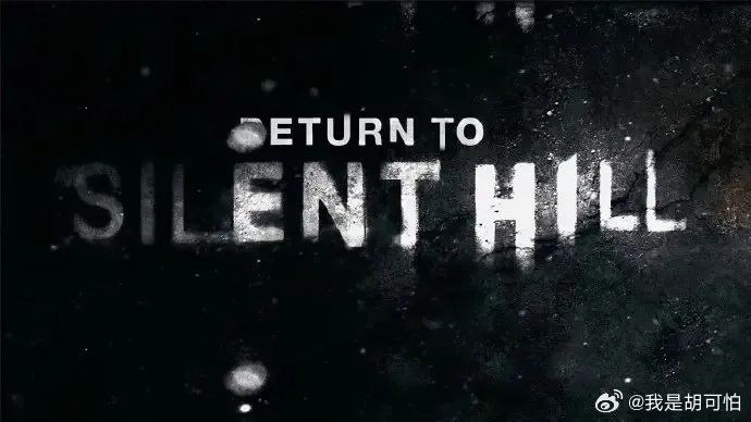 《寂静岭2RE》惊喜登陆NS2！9月5日独占开启新篇章