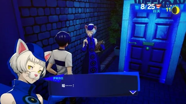 《P3R》NS2版10月23日震撼上线！独家体验抢先看