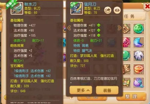 《忍龙4》回归在即！玩家热议：新作评分能否突破极限？