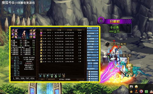 《忍龙4》回归在即！玩家热议：新作评分能否突破极限？