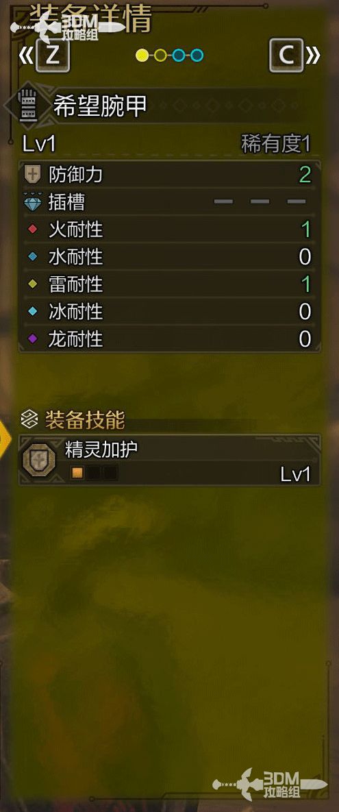 《怪物猎人：荒野》销量惨淡，Capcom股价暴跌9.5%！揭秘原因