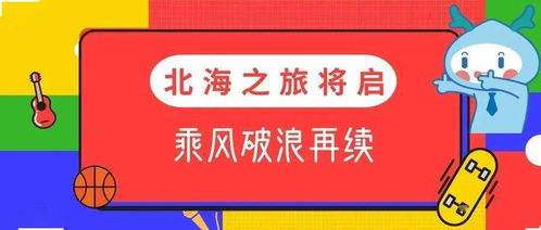 《美末完整版》收藏版补货！抢购热潮再起！