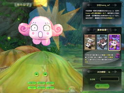 游戏角色命名大揭秘：名字竟可左右未来命运！