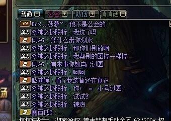 《明末：渊虚之羽》红岚Boss攻略，两天通关秘籍！