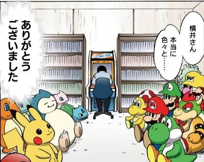 宝可梦公司正式道歉：插图争议责任全在我方，停止对插画师恶意攻击