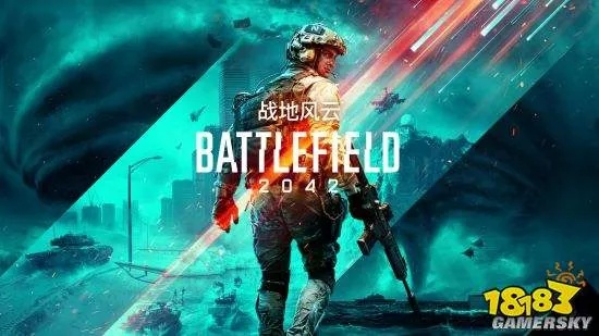 《战地风云6》全新多人模式揭秘：全球重磅活动大曝光！