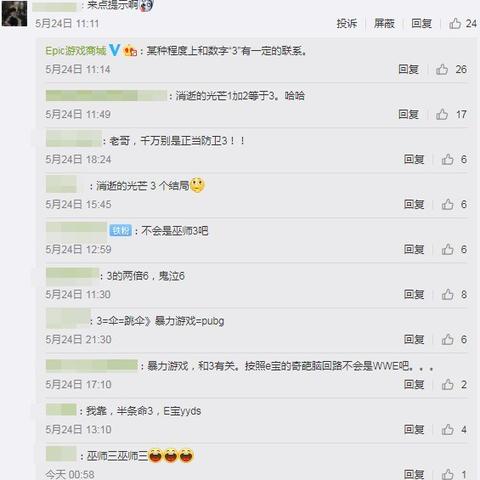 《魂系无双双倍狂欢，本周喜加一盛宴来袭！》