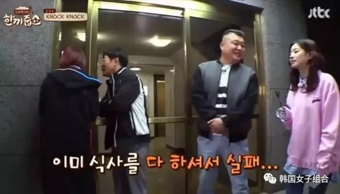 《韩星偷拍快递员休憩瞬间，隐私曝光引热议》