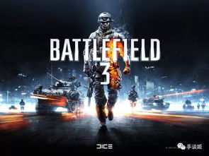 《战地6》Steam预购开启，海量奖励等你拿！