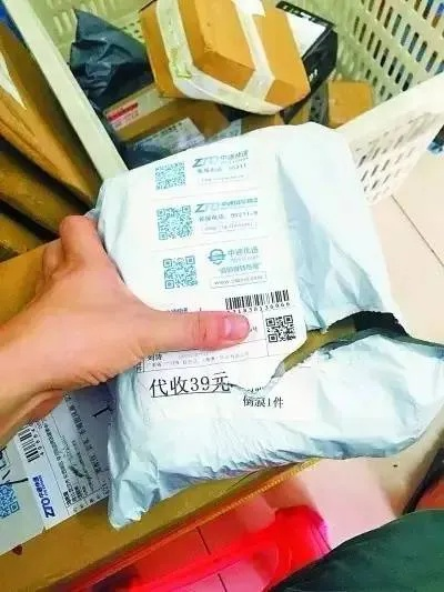NS2包裹疑遭快递站减重3斤！玩家揭秘快递黑幕