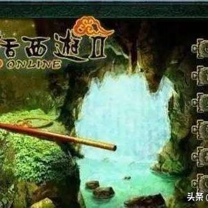 《大话2怀旧服周年狂欢！8月1日免费资源大放送》