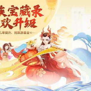 大话2怀旧服周年礼包码大揭秘！🎁