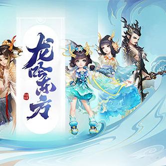 大话西游2免费版回流活动预告：回归时间表曝光！