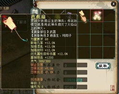 大话2免费版老友礼包速领攻略！礼包内容抢先看