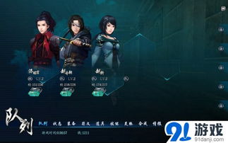 《仙剑世界》制作人被捕！揭秘游戏行业职务犯罪风波