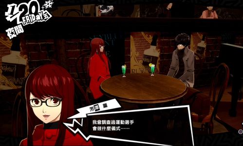 《星之海》总监力荐：《33号远征队》VS《女神异闻录》抉择难题