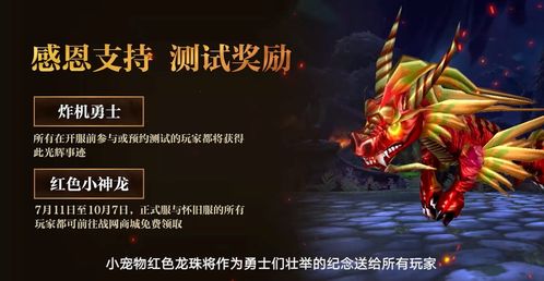 《魔兽世界2025回归福利大揭秘！独家地址速查》