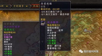 《魔兽世界2025免费回归福利时长速领攻略》