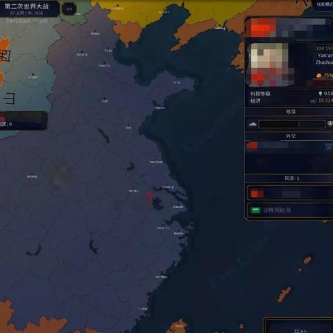 《明末》好评逆袭：Steam评分45%，玩家热议！