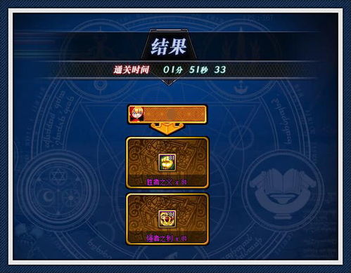 《2025魔兽免费时长领取攻略：白嫖福利速查》