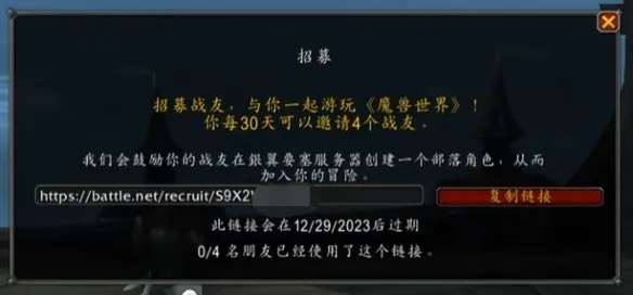 《免费获取魔兽世界改名卡攻略：白嫖秘籍大公开》