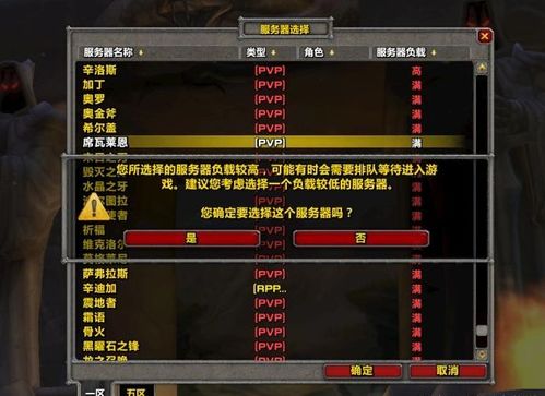 《2025魔兽免费领三天时长！独家领取攻略揭秘》