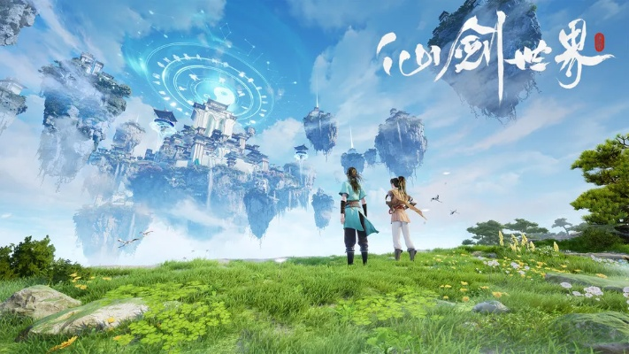 《仙剑世界》制作人涉嫌犯罪，幕后真相曝光！