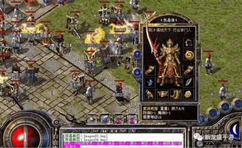 传奇玩家新动向揭秘！《盟重神兵》「魔龙」版本揭秘谁在玩？