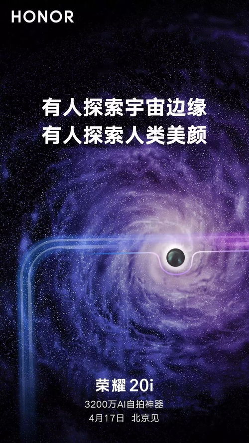 《球球十周年狂欢，独家永久黑洞等你来领！》