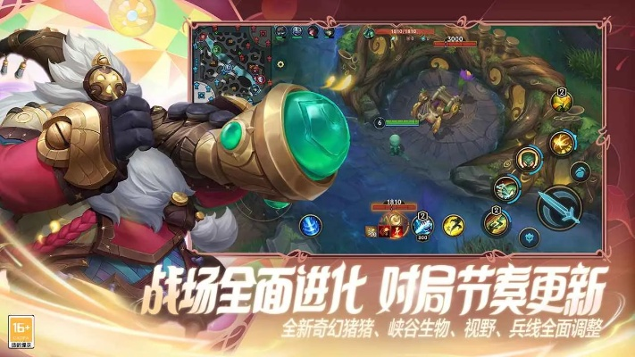 《英雄联盟手游》鸿蒙版8月4日公测，万人狂欢盛典来袭！