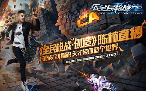 《天国射爆王》Steam版今日首发，抢先体验！