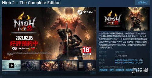 《天国射爆王》Steam版今日首发，抢先体验！