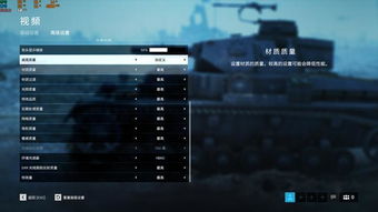 《战地6》PC配置揭秘：RTX 2060轻松30帧体验！