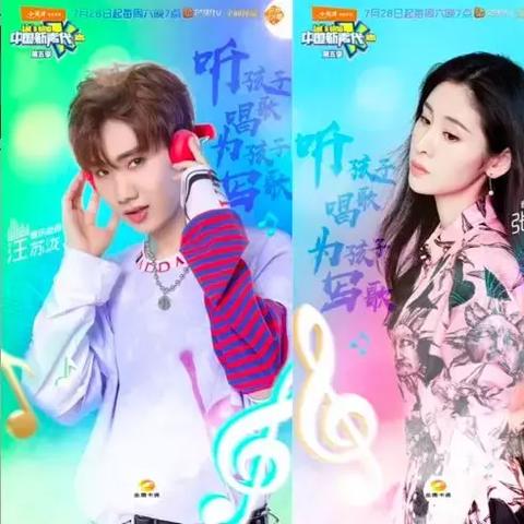 汪苏泷张碧晨十年友情突变：版权纷争致聚餐破裂