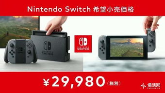《Switch 2高温风险大揭秘！任天堂紧急警告》