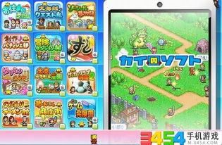 《爱氏物语袋子打破者成就速成攻略》