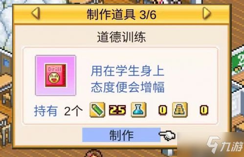 《爱氏物语袋子打破者成就速成攻略》